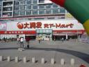 RT - Mart shopping centre Qingdao
